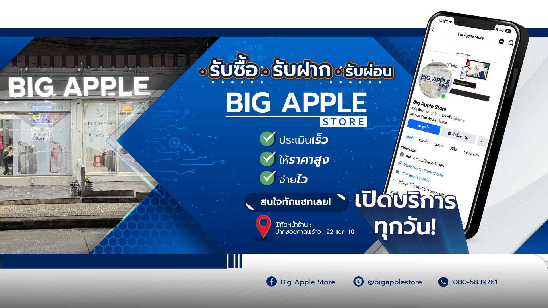 app mockup